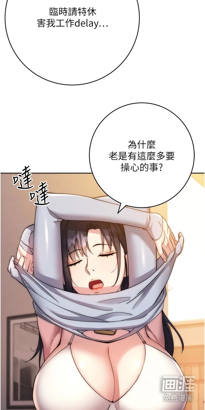 第28章：阴魂不散