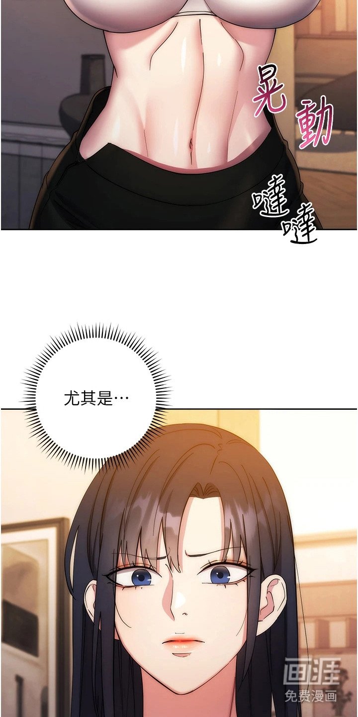 第28章：阴魂不散