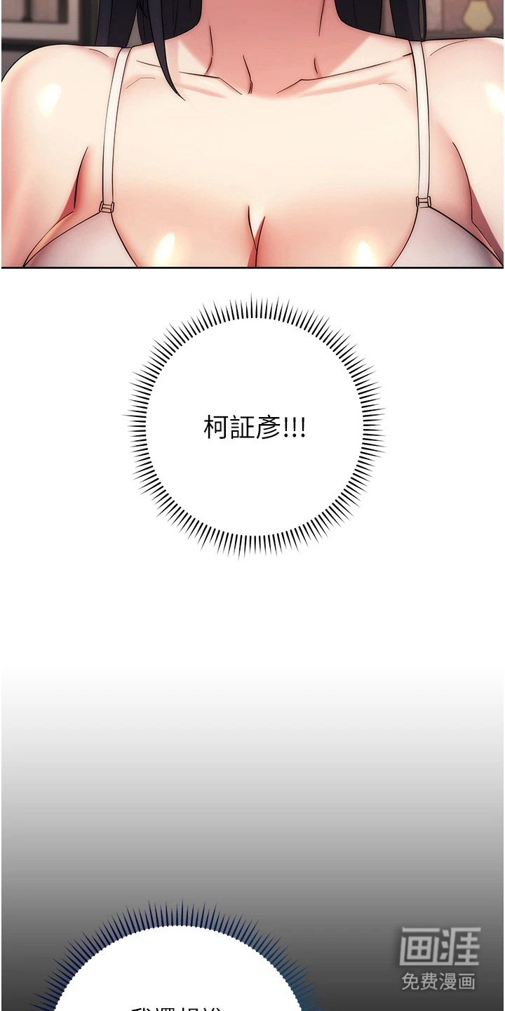 第28章：阴魂不散