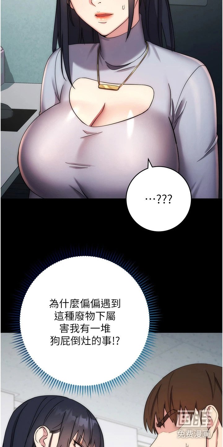 第28章：阴魂不散
