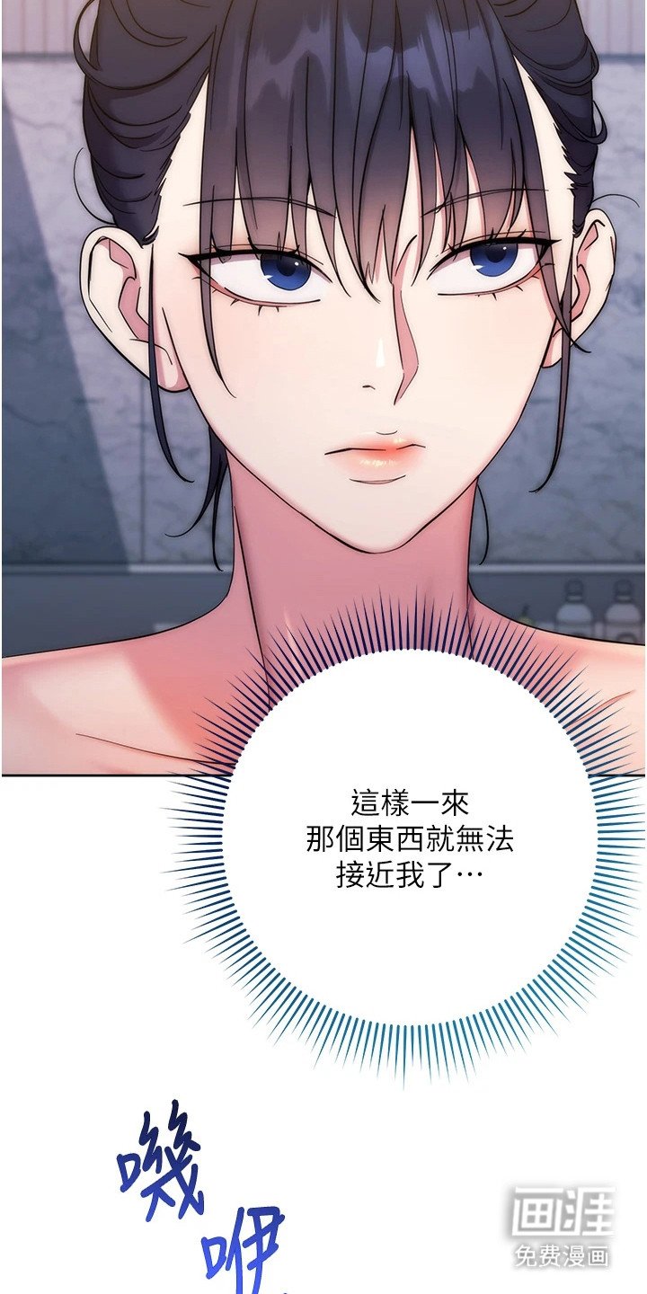第28章：阴魂不散