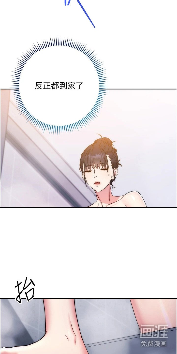 第28章：阴魂不散