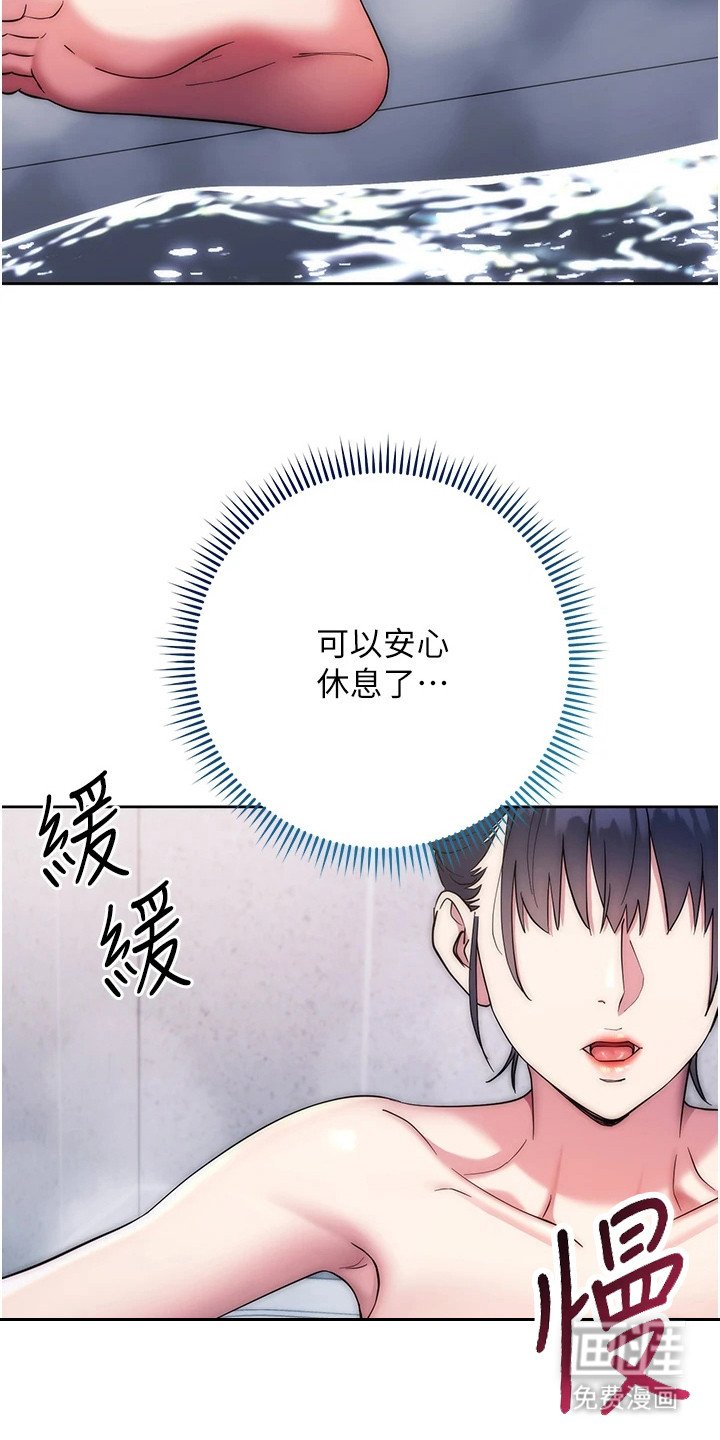 第28章：阴魂不散