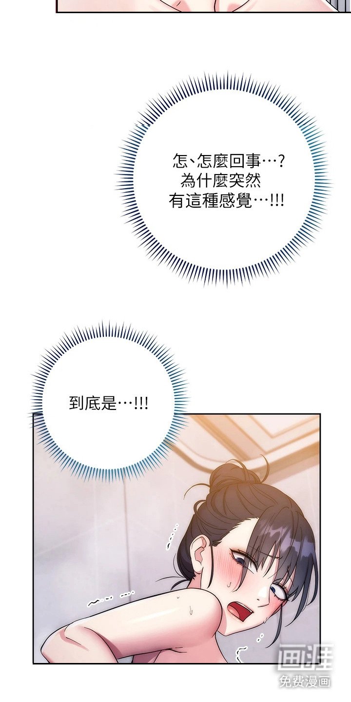 第28章：阴魂不散