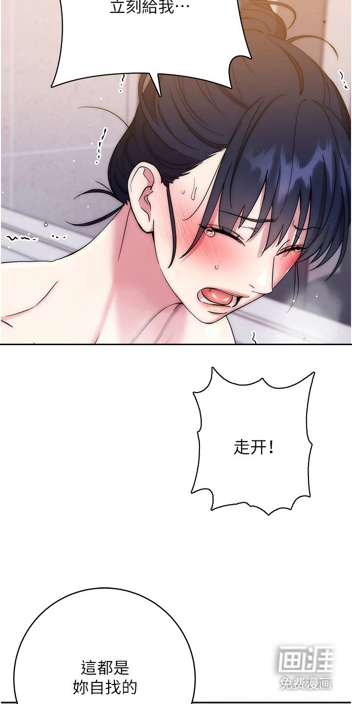 第28章：阴魂不散
