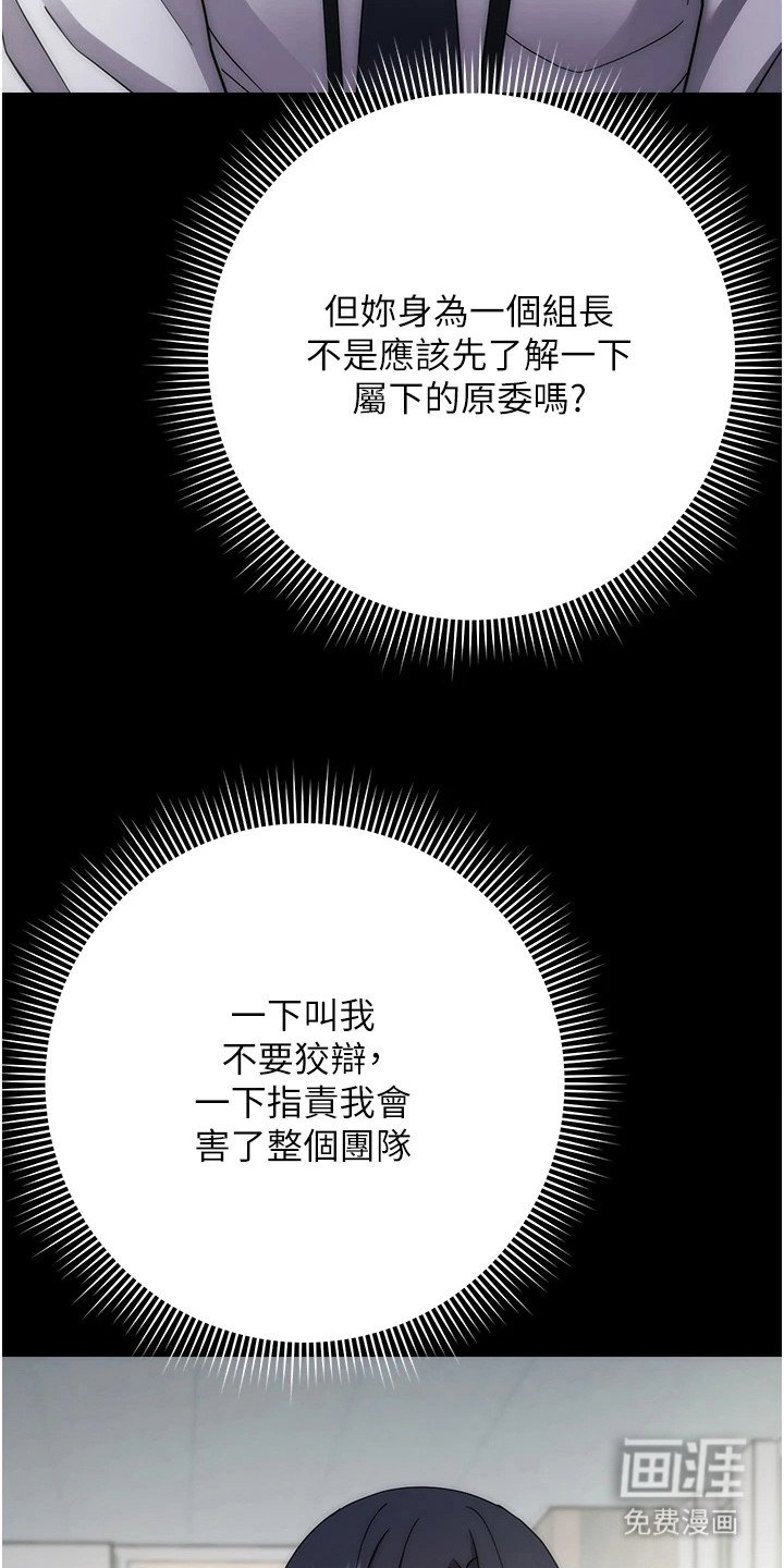 第29章：噩梦的一晚