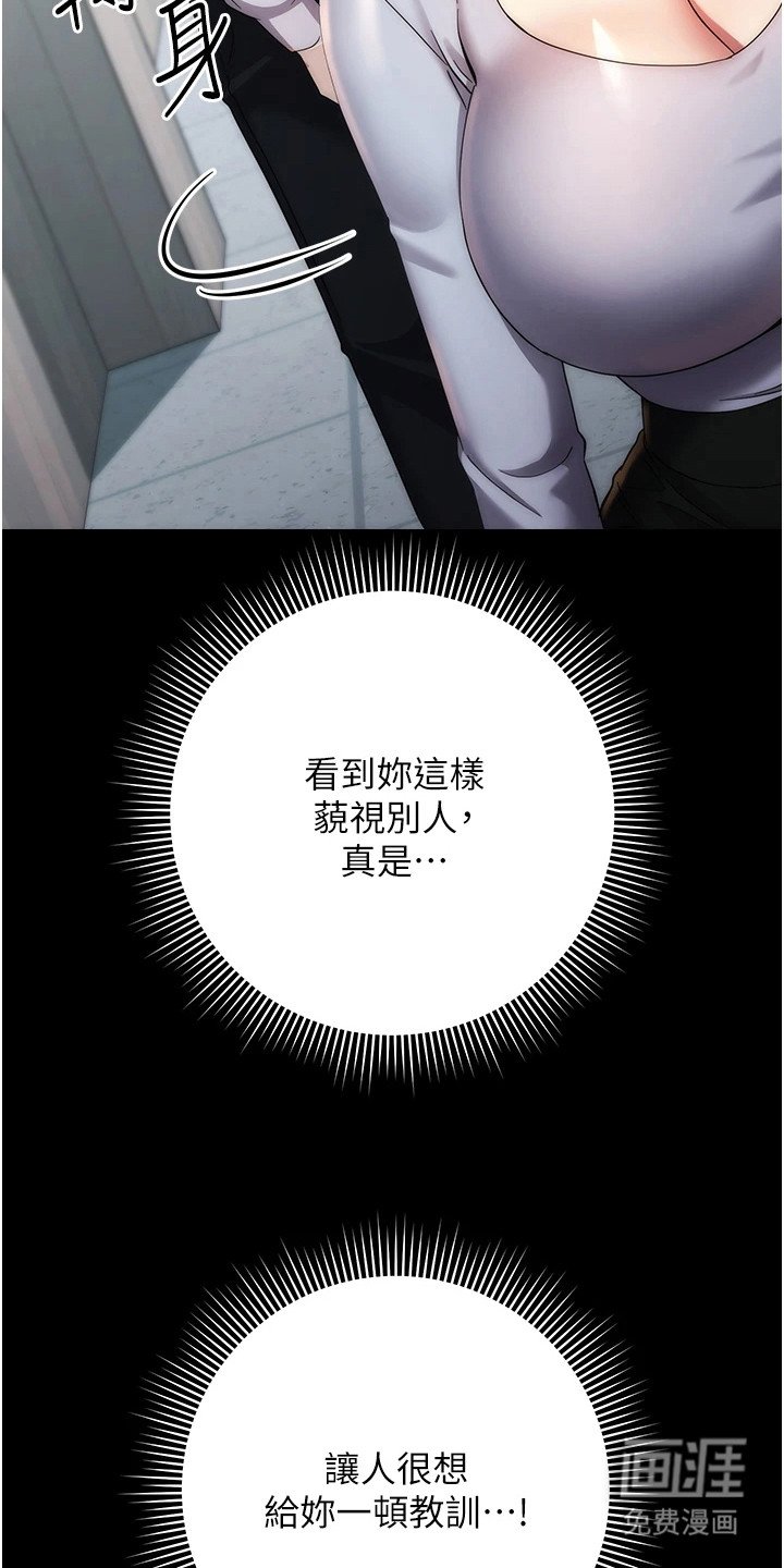 第29章：噩梦的一晚