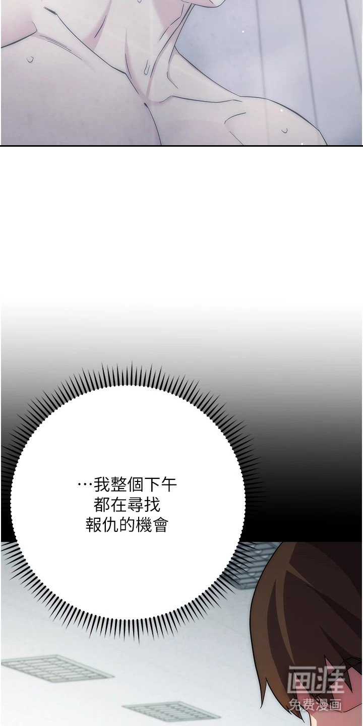 第29章：噩梦的一晚