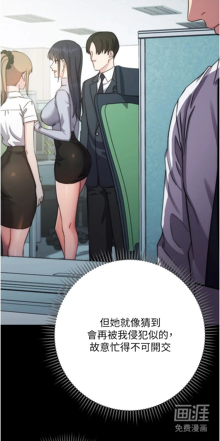 第29章：噩梦的一晚