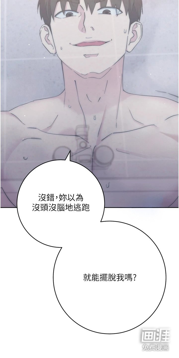 第29章：噩梦的一晚