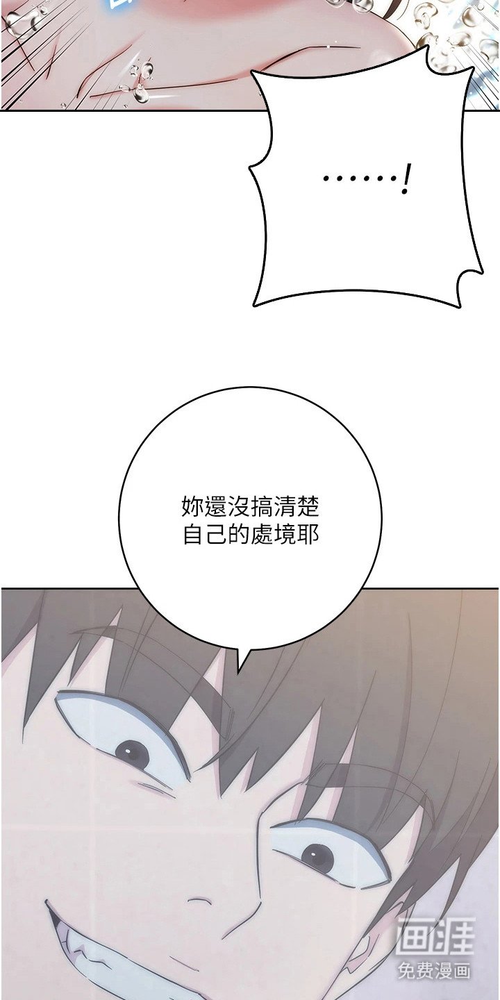 第29章：噩梦的一晚