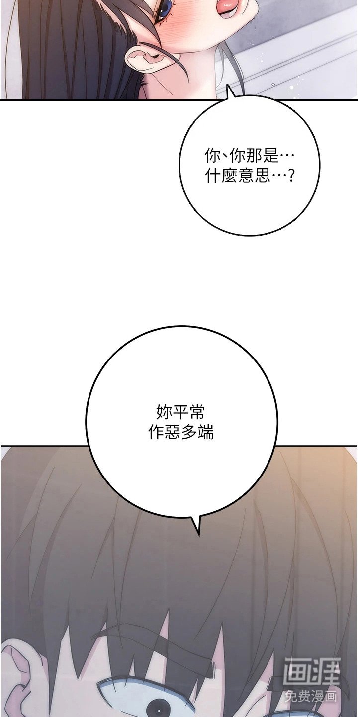 第29章：噩梦的一晚