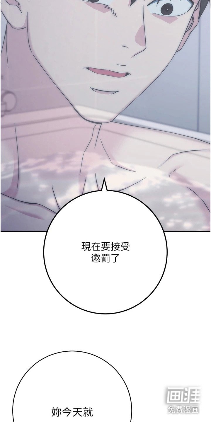 第29章：噩梦的一晚
