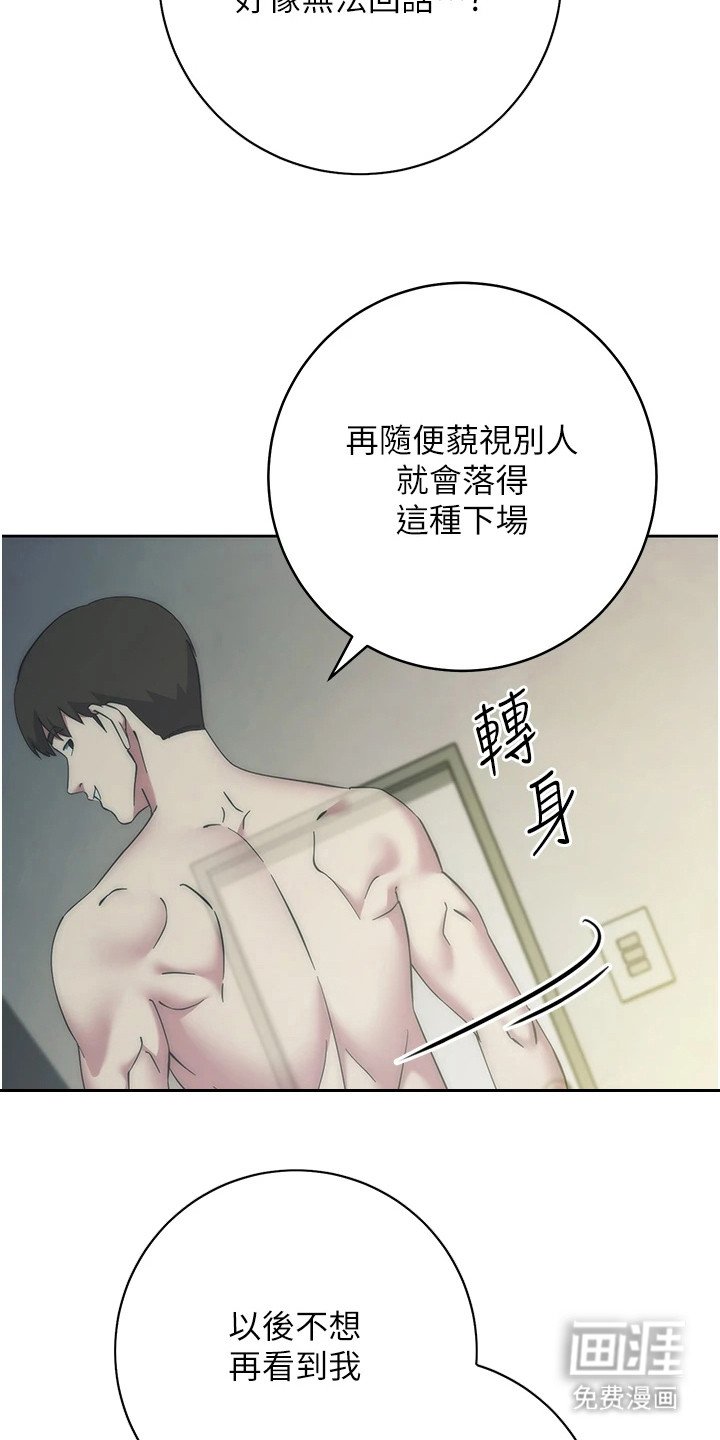 第29章：噩梦的一晚