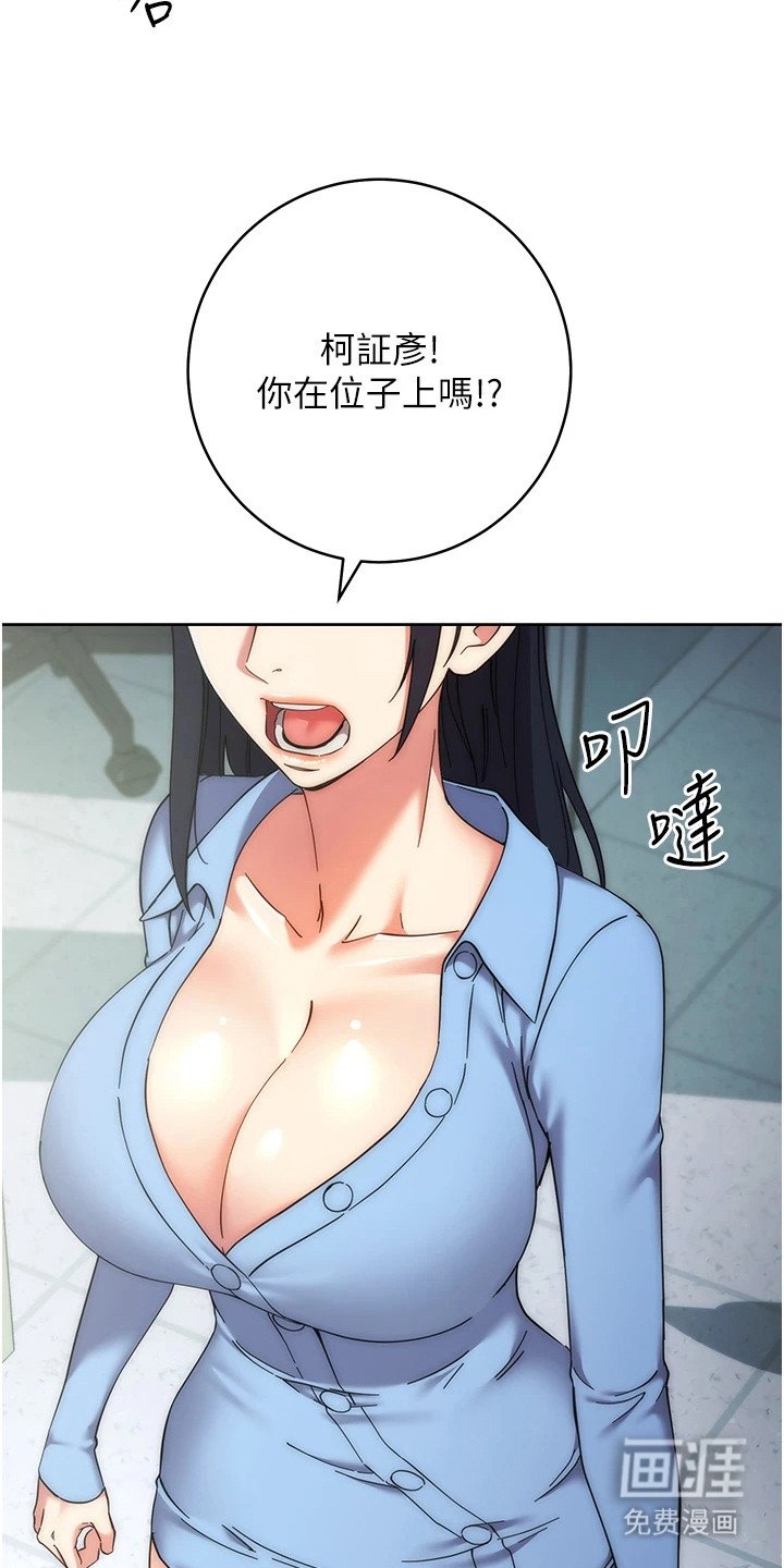 第29章：噩梦的一晚