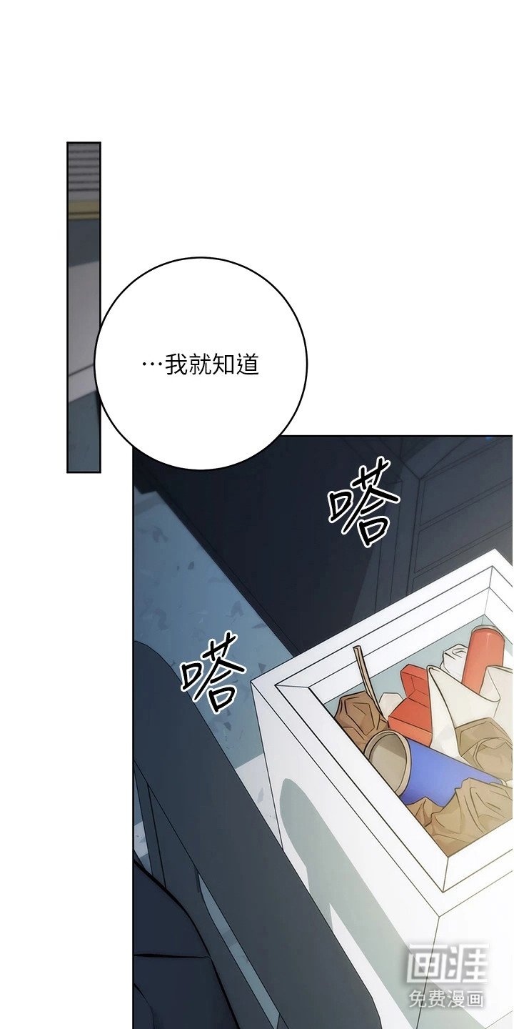 第3章：故意针对