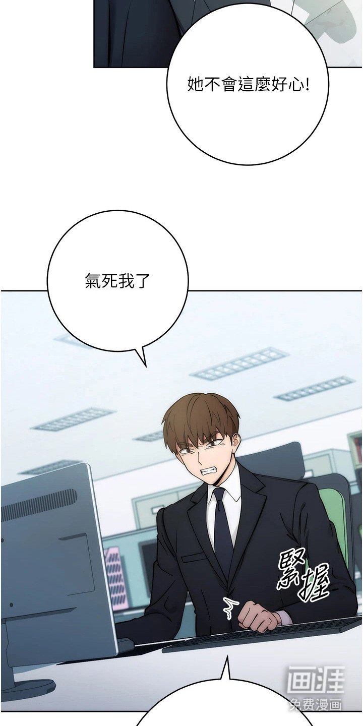 第3章：故意针对