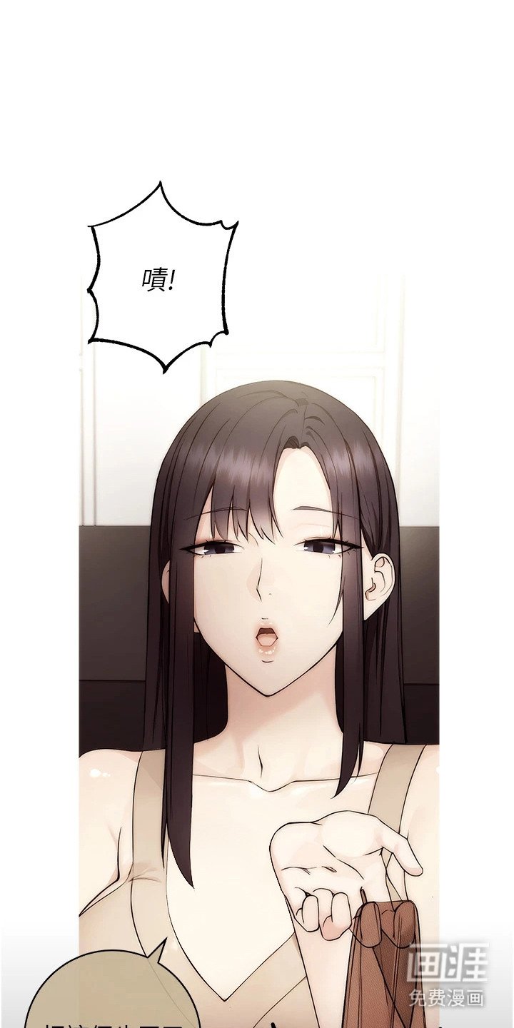第3章：故意针对