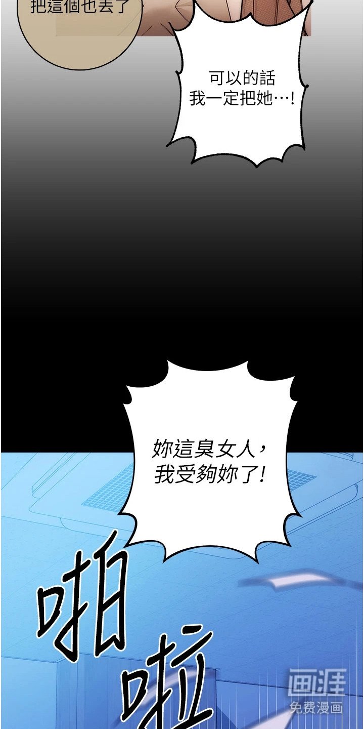 第3章：故意针对