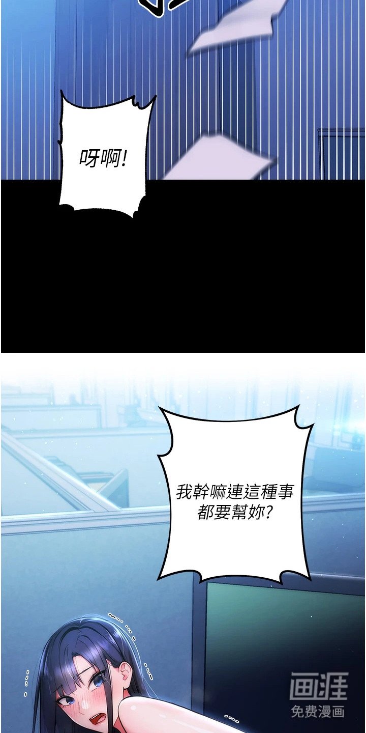 第3章：故意针对