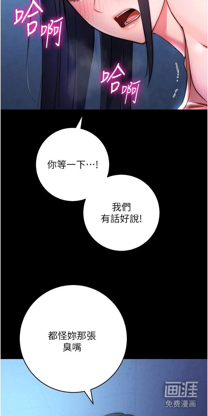 第3章：故意针对