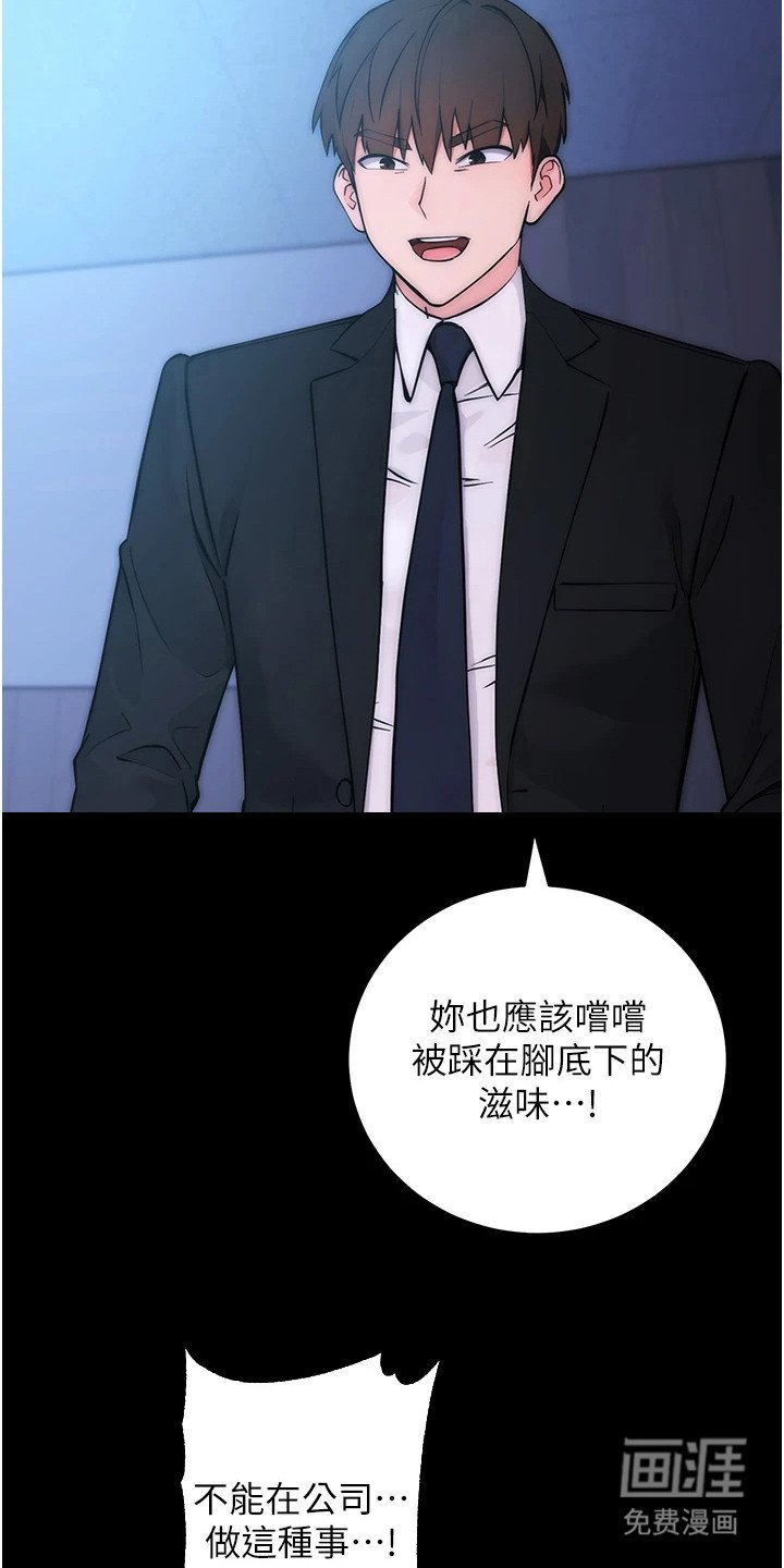 第3章：故意针对
