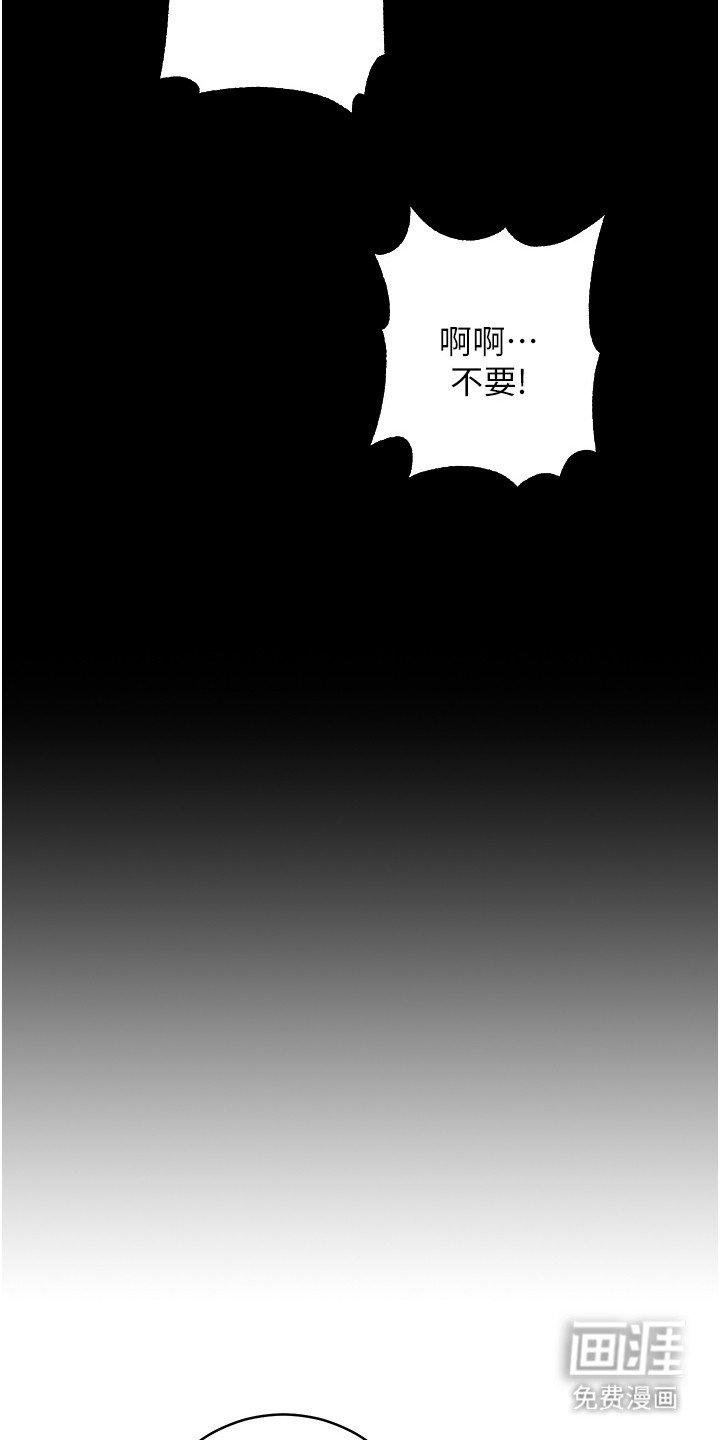 第3章：故意针对