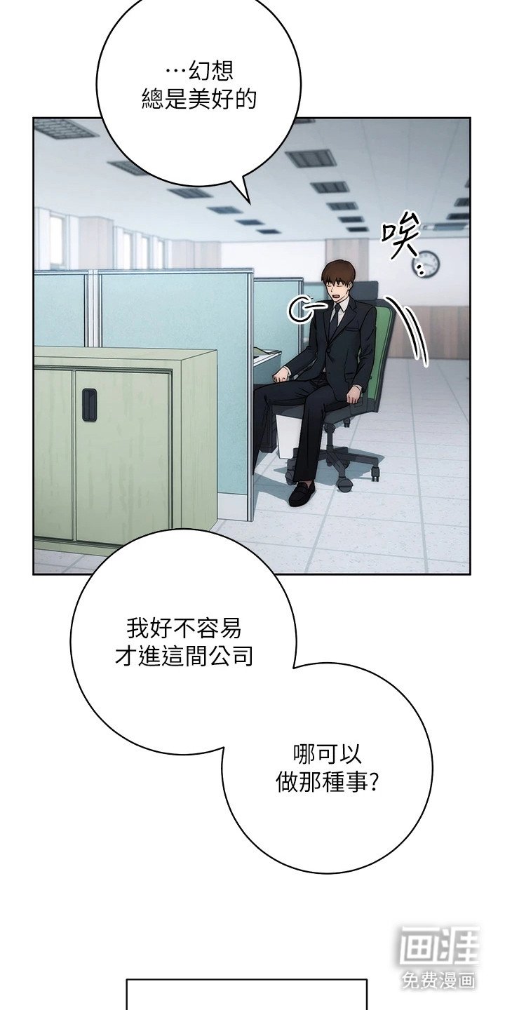 第3章：故意针对