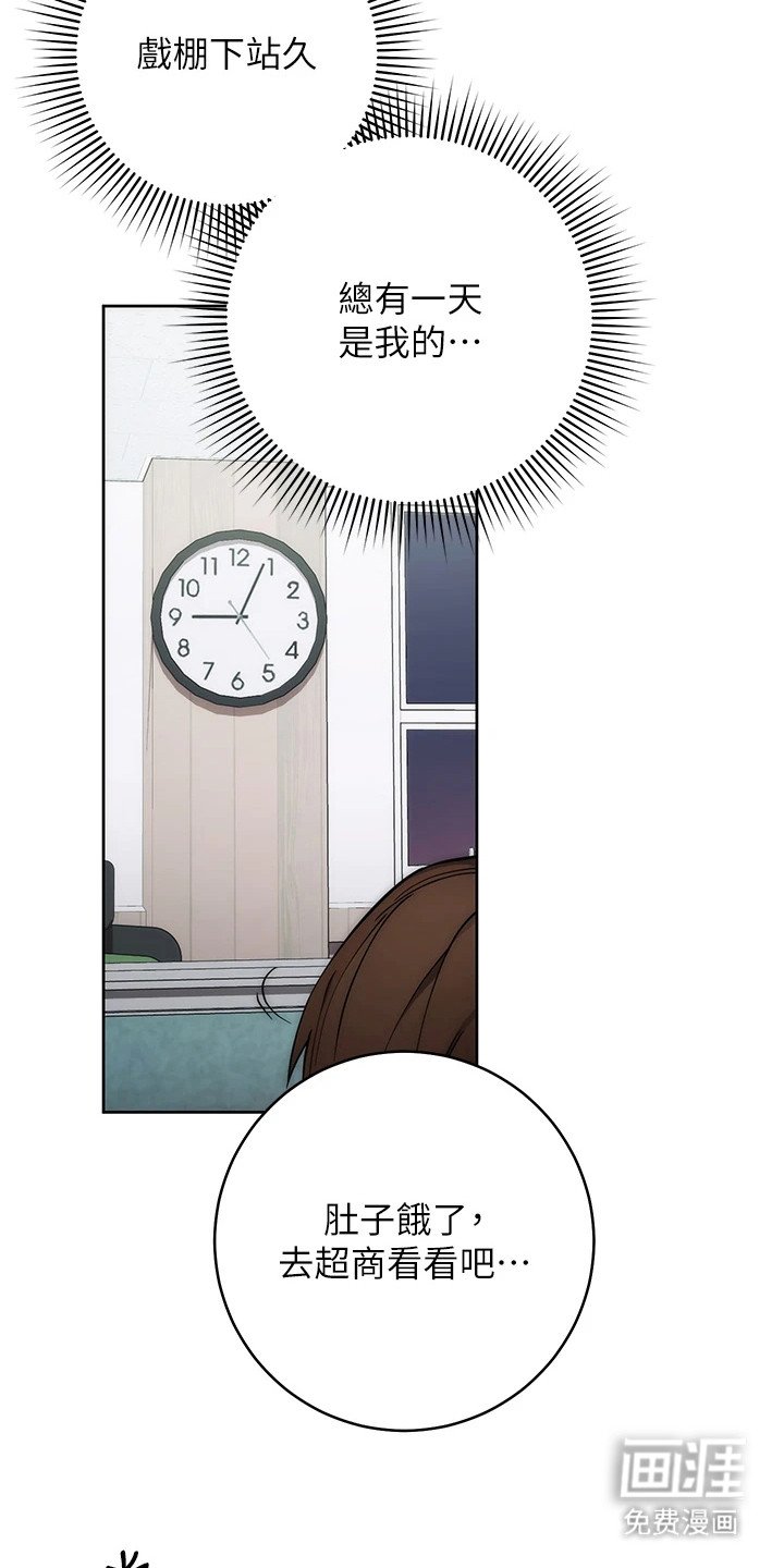 第3章：故意针对
