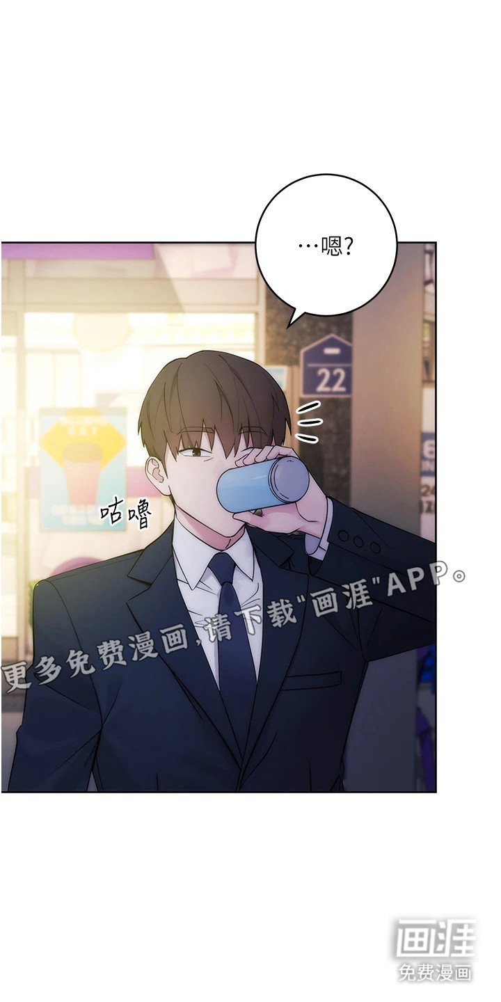 第3章：故意针对