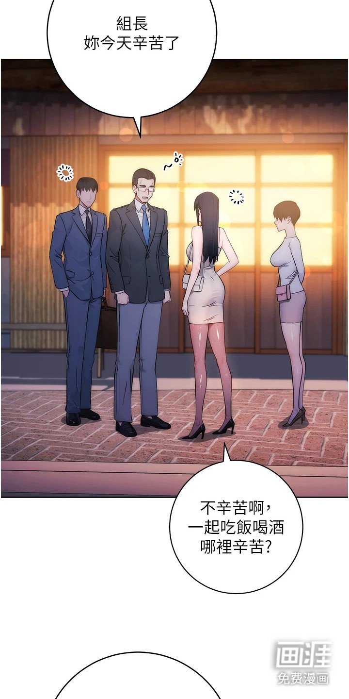 第3章：故意针对