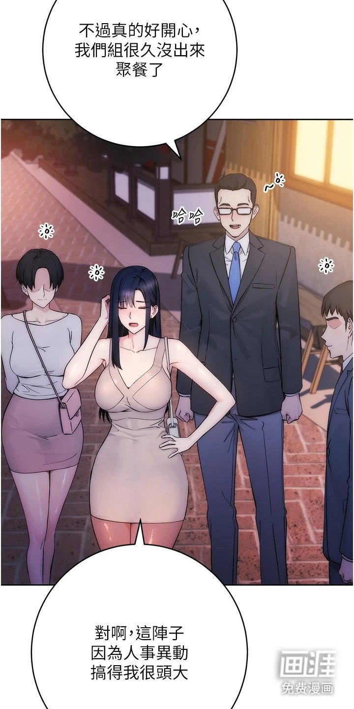 第3章：故意针对