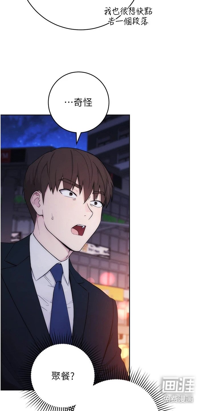第3章：故意针对