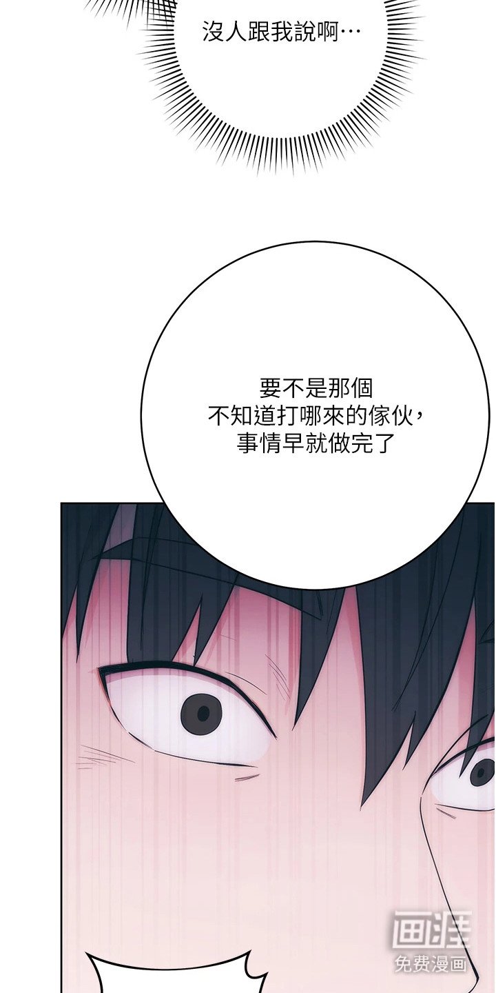 第3章：故意针对