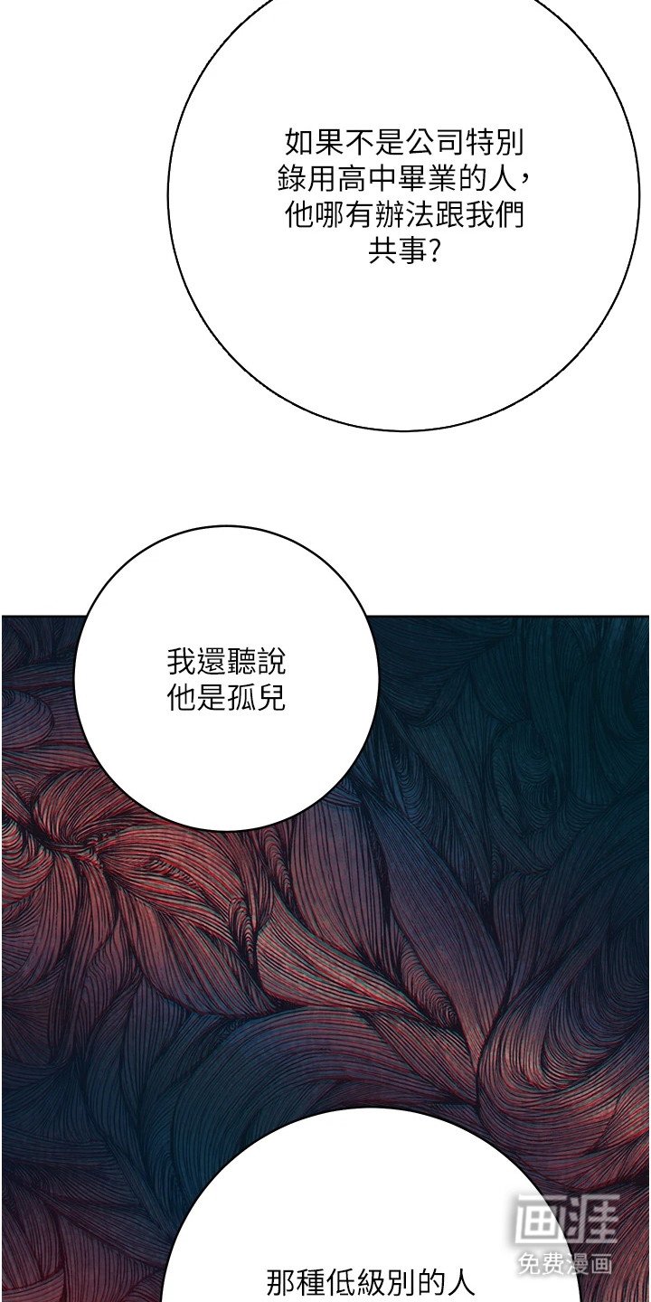 第3章：故意针对