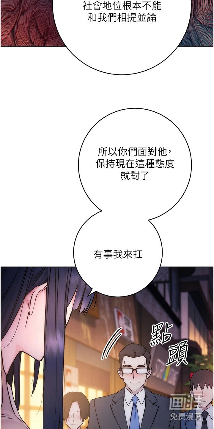 第3章：故意针对