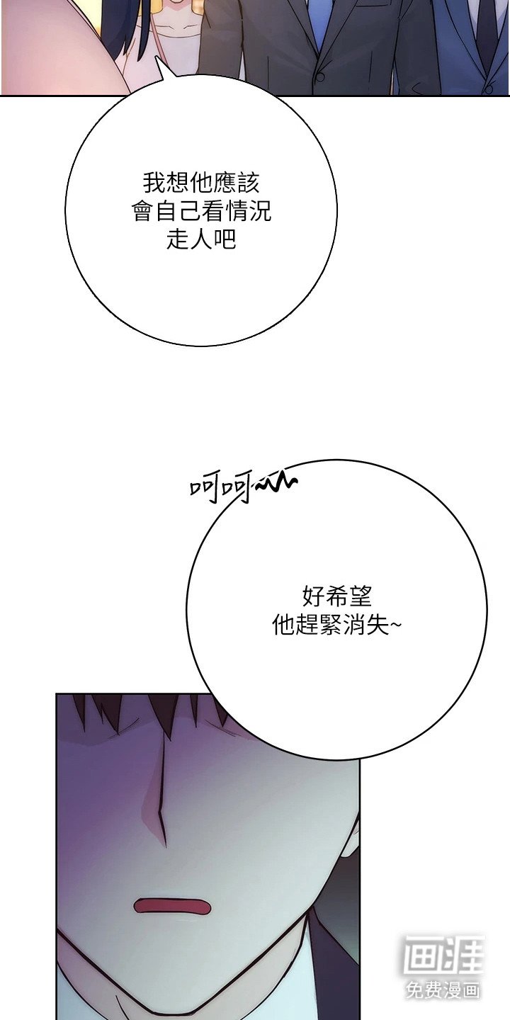 第3章：故意针对