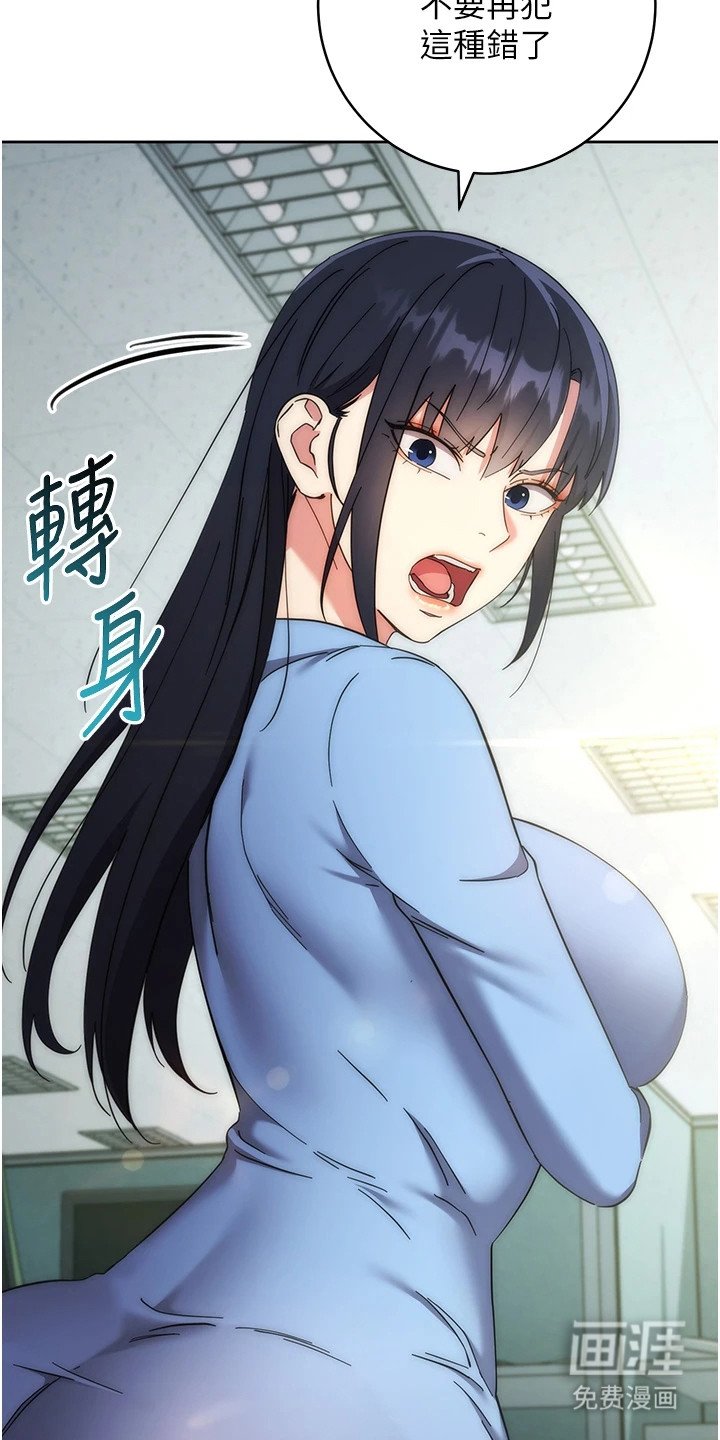 第30章：起作用