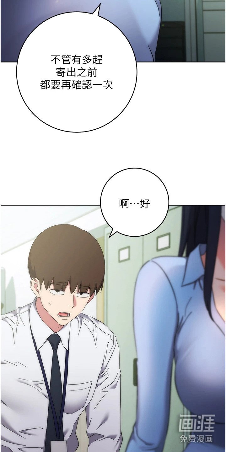 第30章：起作用