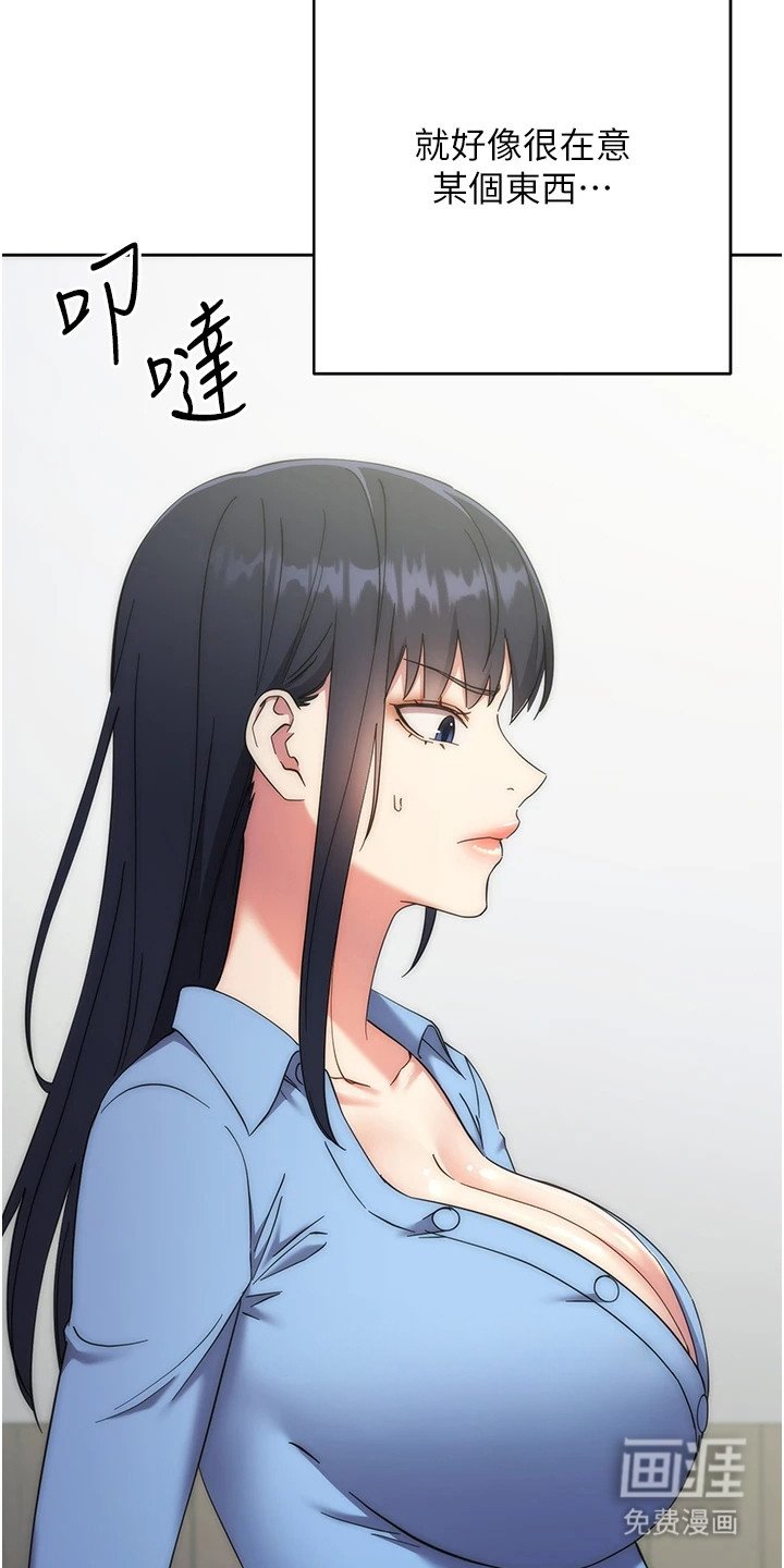 第30章：起作用