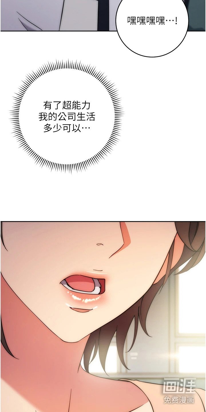 第30章：起作用