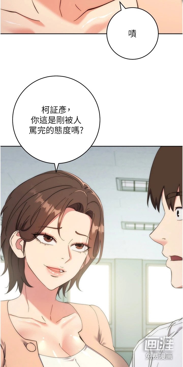 第30章：起作用