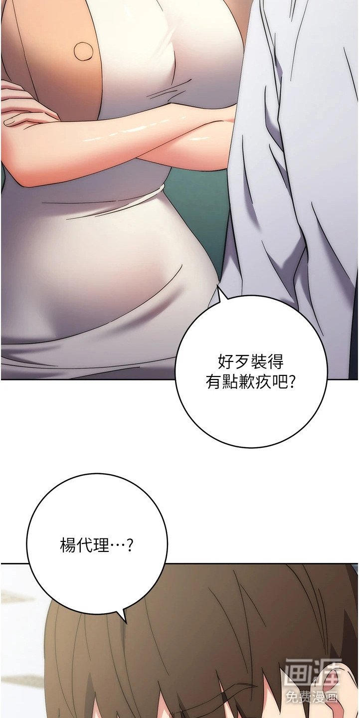 第30章：起作用