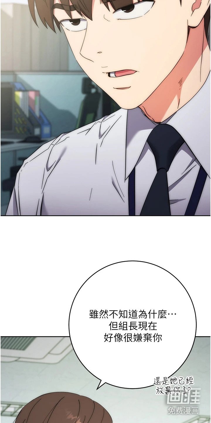 第30章：起作用