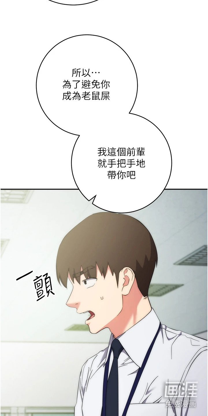 第30章：起作用