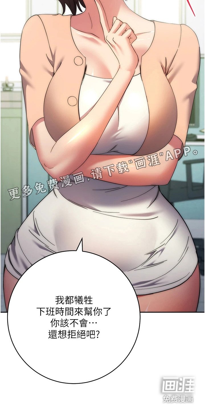 第30章：起作用