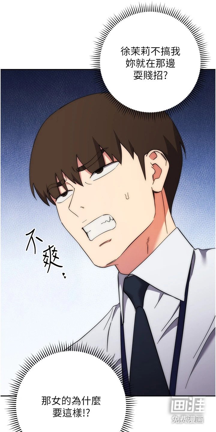第30章：起作用