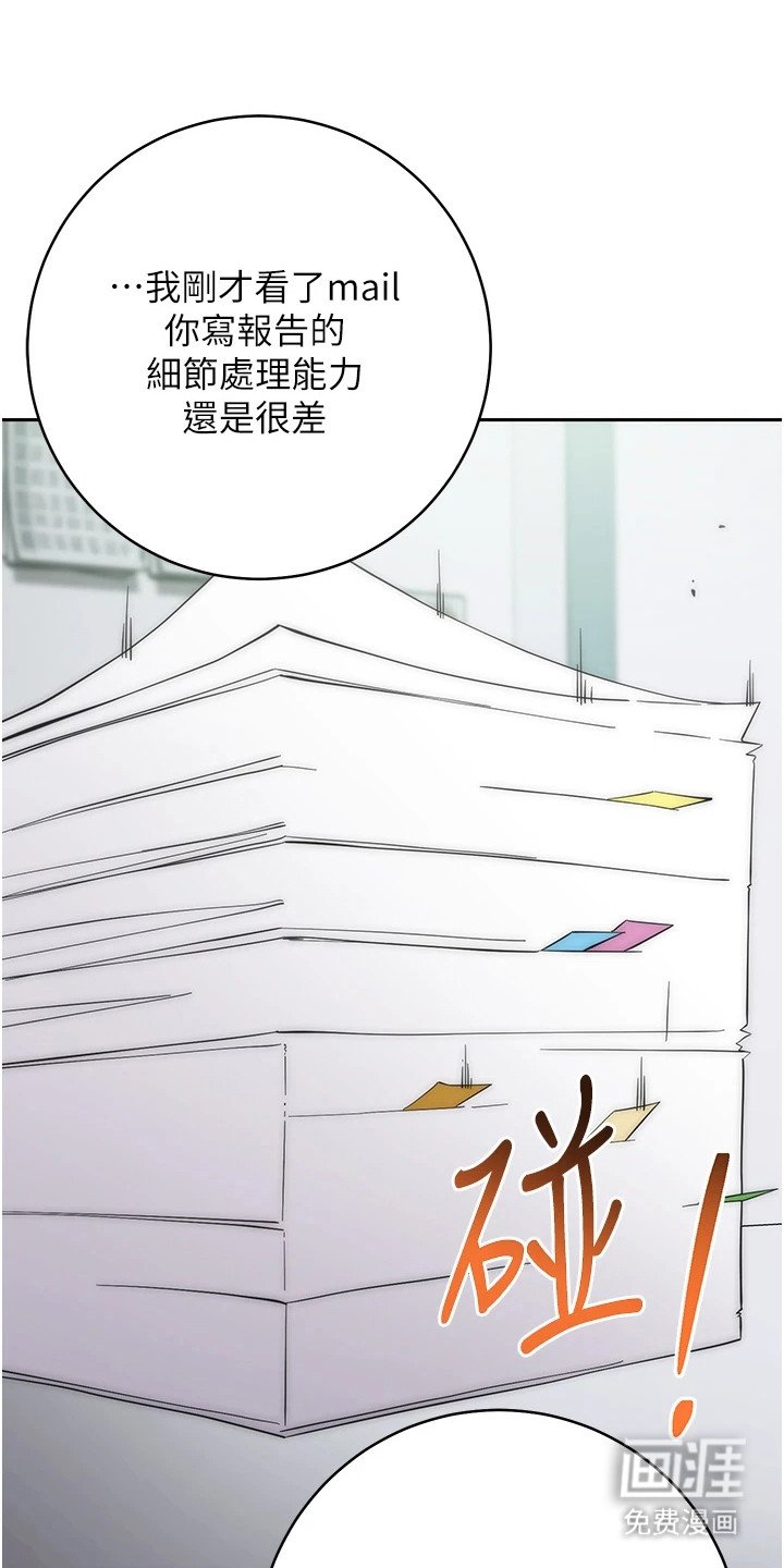 第30章：起作用