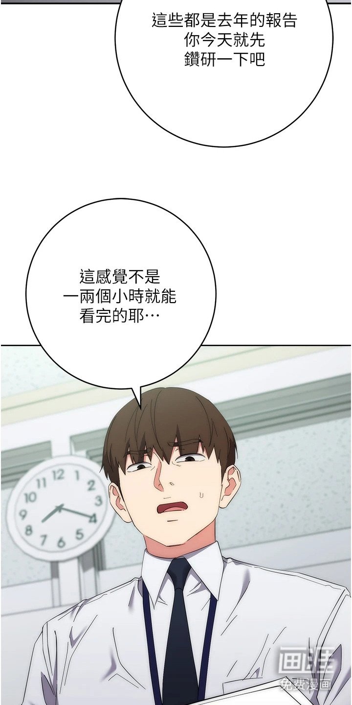 第30章：起作用