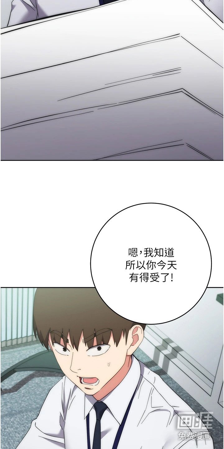 第30章：起作用